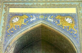 Обидалардаги Арслон Самарқанд тимсолими?