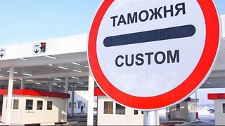 Иностранные владельцы транспорта будут оплачивать штраф за нарушение ПДД на таможне