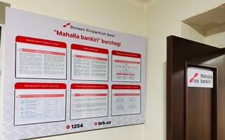 Мәҳәллениң банк пенен бирге ислесиўи халықтың мәплерине хызмет етеди