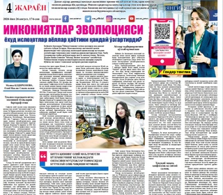 Имкониятлар эволюцияси ёхуд ислоҳотлар аёллар ҳаётини қандай ўзгартирди?