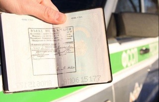 Чет элга чиқишда «тақиқ» борлигини текшириш учун янги тизим ишга тушди