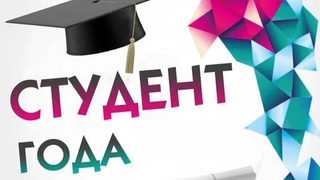 Номинантов на звание «Студент года-2021» определили в Алмалыкском филиале НИТУ «МИСиС»