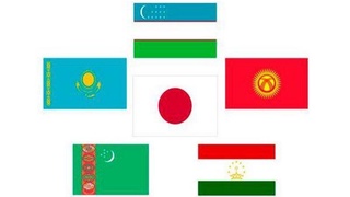 О совещании министров иностранных дел Диалога «Центральная Азия + Япония»