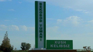 Бекобод тумани ИИБ бошлиғи ўринбосари қўлга олинди