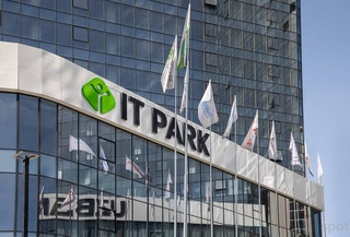 Продлеваются налоговые и таможенные льготы для некоторых резидентов IT Park