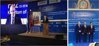 Делегация Узбекистана во главе с первым заместителем МИД участвует в IX Глобальном форуме Альянса цивилизаций в Марокко