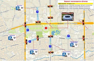 В Ташкенте 10 июня будет временно ограничено движение на ряде улиц