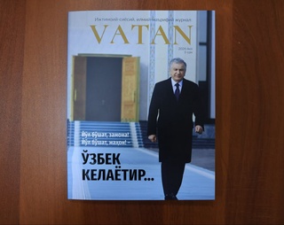 "Ўзбек келаётир..."