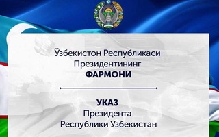 Koronavirus pandemiyasi davrida aholi va tadbirkorlik sub'ektlarini qo'llab‑quvvatlash bo'yicha navbatdagi chora‑tadbirlar to'g'risida