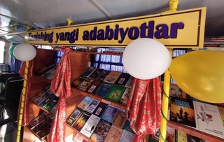 Путешествия «Библиобуса»