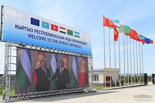 Икки қитъани бирлаштираётган умумий манфаатлар