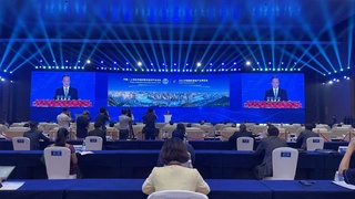 Дар ҶМЧ Форуми иқтисодёти рақамии “Чин ва СҲШ” кушода шуд