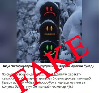 Ўзбекистонда фуқаролар ўзи истаган жойда светофор ўрнатиши мумкинлиги ҳақида тарқалган хабарлар рад этилди