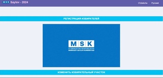 Для находящихся за рубежом граждан Узбекистана запущен сайт saylov.mfa.uz