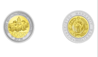 Центробанк Узбекистана вводит в обращение новую монету номиналом 1000 сумов