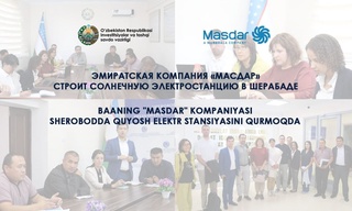 БААнинг « Masdar» компанияси Шерободда қуёш электр станциясини қуради