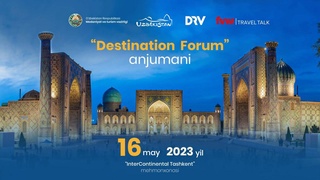 В Ташкенте пройдет конференция «Destination Forum» для предпринимателей туристической отрасли Узбекистана и Германии
