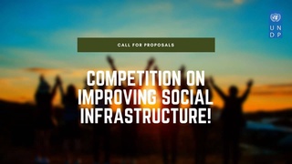 Объявляется конкурс на гранты до 10 тысяч долл. на улучшение социальной инфраструктуры