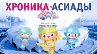 Хао - хорошо. Мажорные ноты