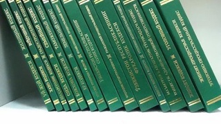 Причинение каких телесных повреждений исключили из Уголовного кодекса?