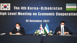 Проведено 4-е Заседание заместителей Премьер-министров Узбекистана и Кореи