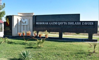 На Мубаракском газоперерабатывающем заводе в сутки производится 835 тонн сжиженного газа и 1085 тонн конденсата