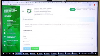 "E-qaror" тизимида Гулистон шаҳар ҳокимининг биринчи қарори имзоланди