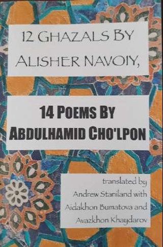 Londonda Alisher Navoiy gʻazallari va Abdulhamid Choʻlpon sheʼrlari ingliz tilida chop etildi