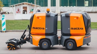 Москвада кўча тозалувчи робот ишга туширилди
