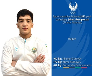 Борцы Узбекистана участвуют в чемпионате мира в Албании