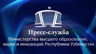 Студентов не будут принудительно выселять из «Tashkent Index»