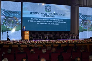 Кәсіподақ ұйымдарының күніне арналған шарада Шерзод Асадов Мемлекет басшысының құттықтауын оқыды