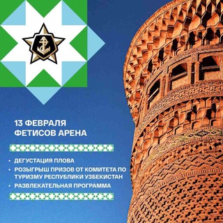 Владивостокта болып өтетуғын хоккей ойынында Өзбекстанның туризм потенциалы көрсетиледи