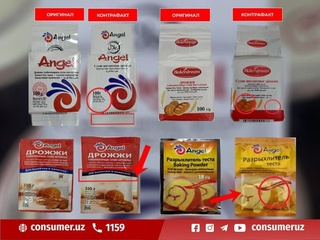 Қалбаки ва сифатсиз хамиртурушлар сотилаётгани аниқланди