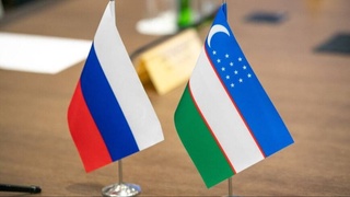 Узбекистан - Россия: выход на новый этап стратегического партнерства