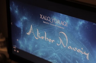 «Алишер Навоий» ҳужжатли фильмининг намойиши ўтказилди