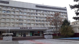 "Матбуот уйи" биноси яна сотувга қўйилди