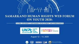 Узбекистан проведет форум по правам человека