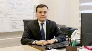 Инструмент государственной политики