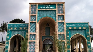 В Индонезии открылась мечеть Имама Бухари