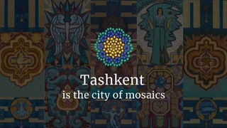 Запущено специальное мобильное приложение «Toshkent mozaikalari»