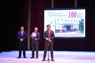 “Еркин Қарақалпақстан” газетасининг 100 йиллиги ҳамда “Вести Каракалпакстана” газетасининг 105 йиллиги нишонланди