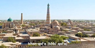 Dishan-Kala fortress in Khiva to be restored and turned into a tourist attraction