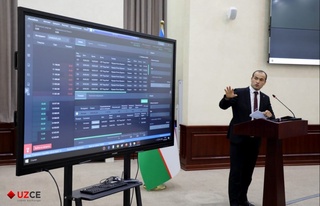 На первичных торгах УзРВБ впервые заключены сделки по покупке государственных ценных бумаг иностранным инвестором