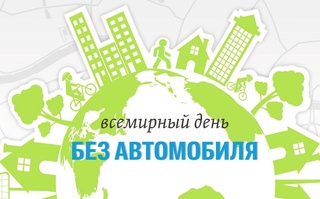 Today, September 22, Uzbekistan will host the World Day without a Car