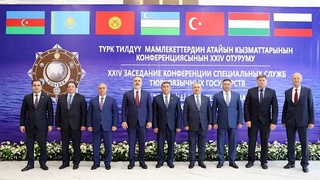 В Чолпон-Ате состоялось XXIV заседание Конференции спецслужб Тюркских государств