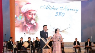 Ворота к сокровищам Востока