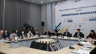 Тараққиёт стратегияси лойиҳасининг муҳокамаси давом этади