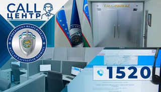 The Call Center of the State Security Service of Uzbekistan has been launched