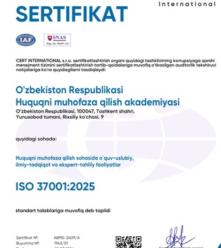 Академия халқаро даражада эътироф этилди